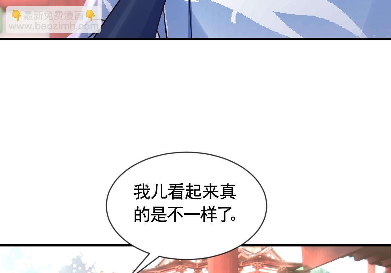 第88话  驾崩37