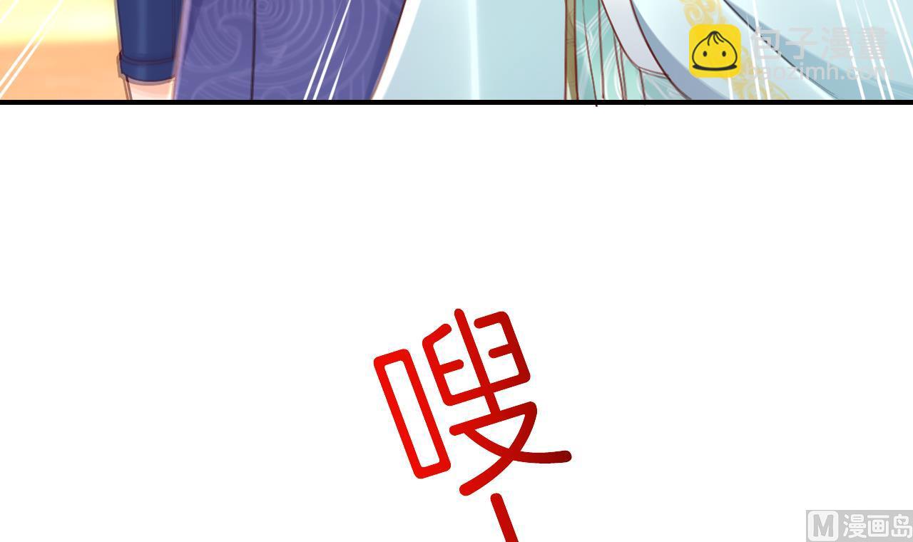 第88话  驾崩47