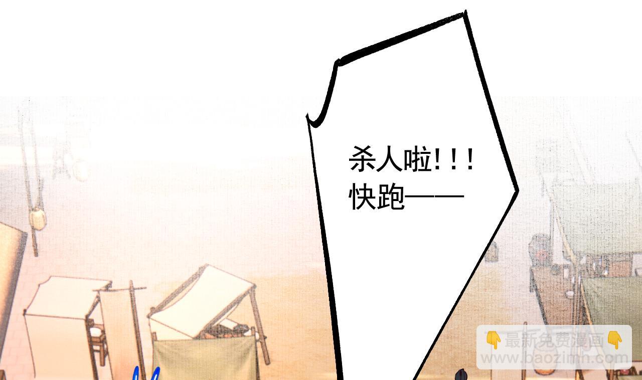 第88话  驾崩58