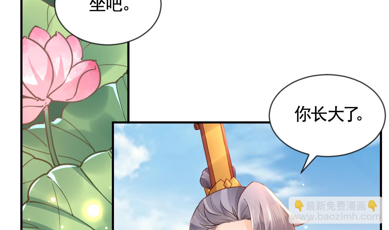 第88话  驾崩6