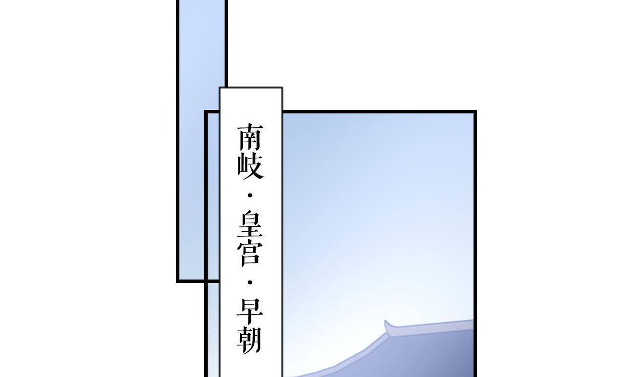 第88话  驾崩62