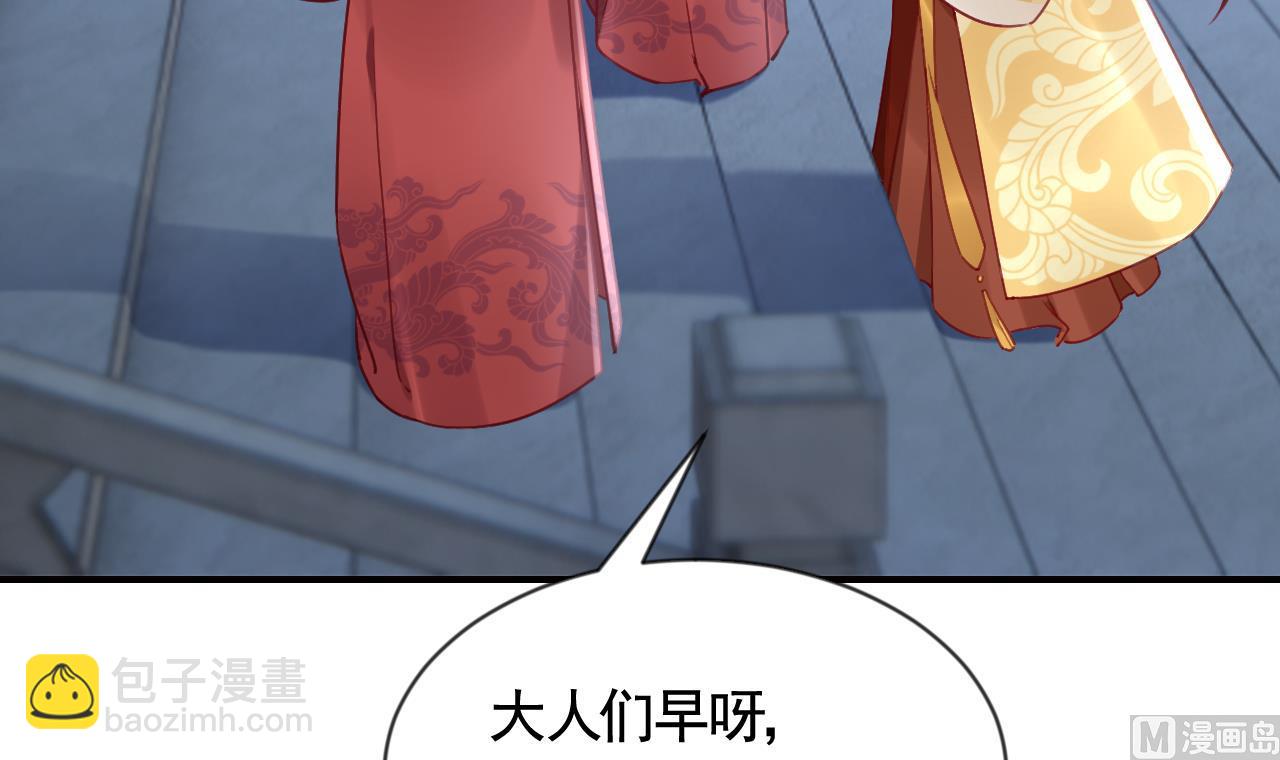第88话  驾崩66