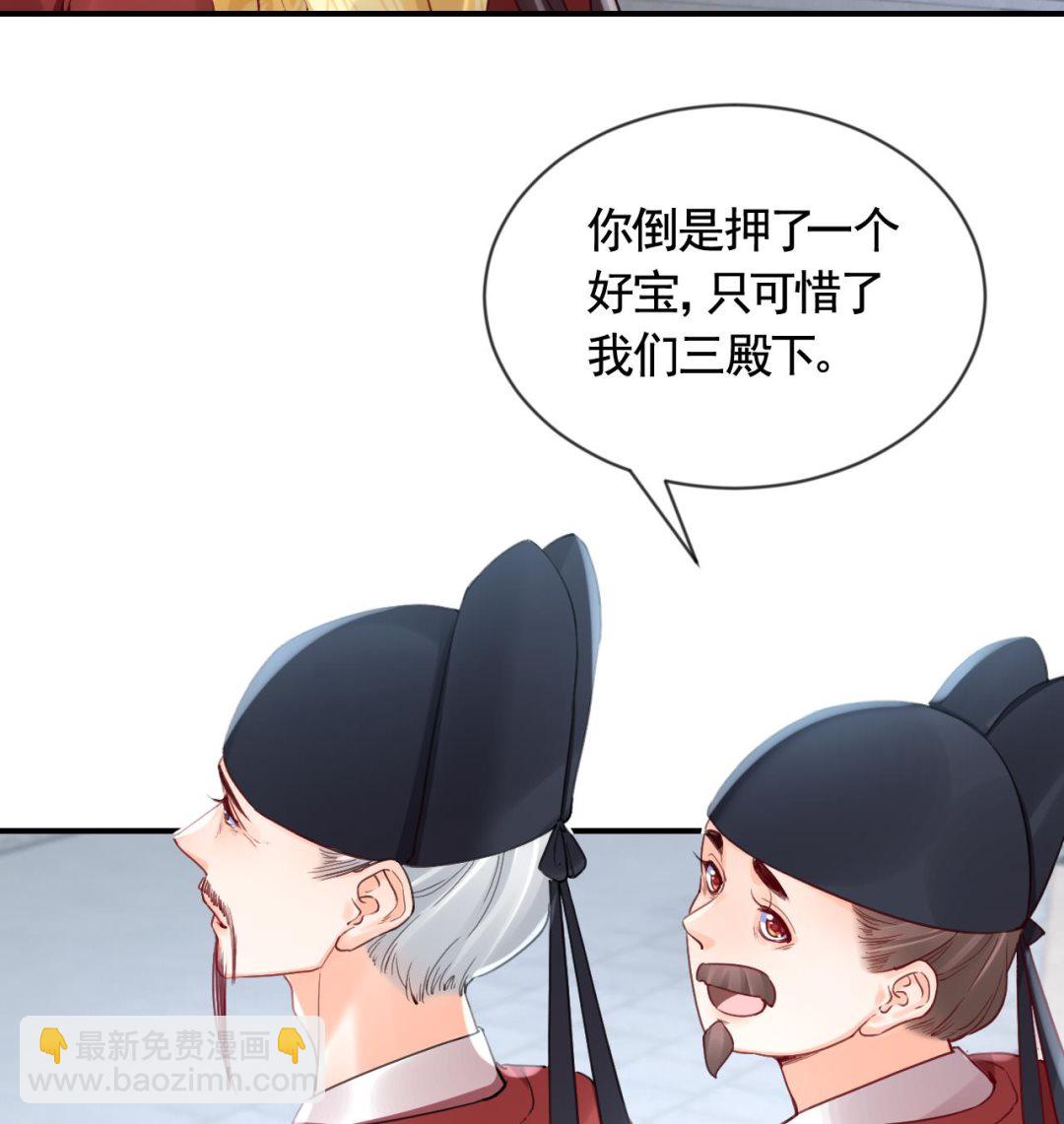 第88话  驾崩68
