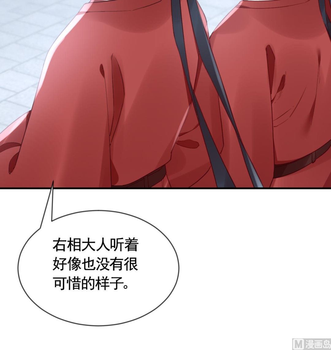 第88话  驾崩69