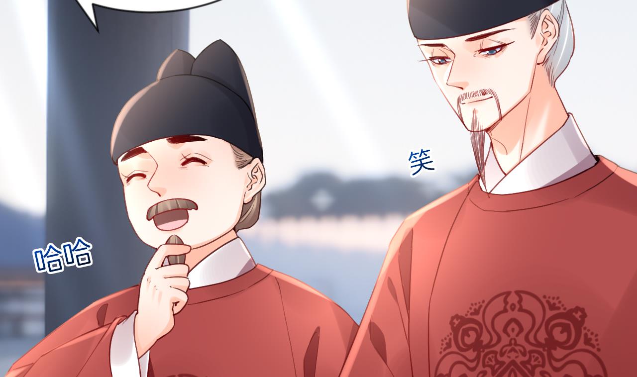 第88话  驾崩71