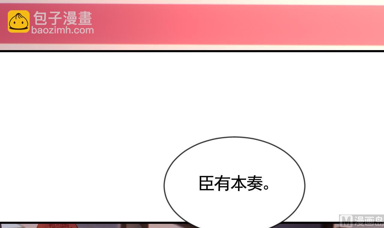 第88话  驾崩78