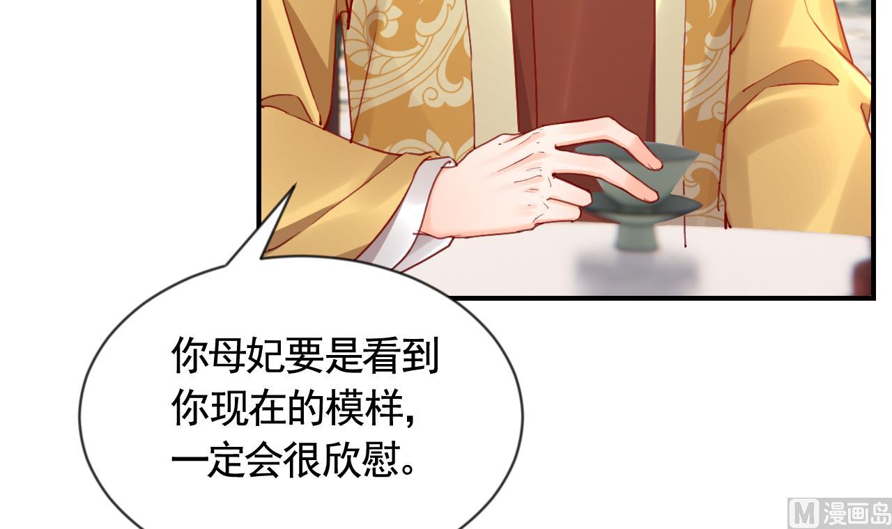 第88话  驾崩8