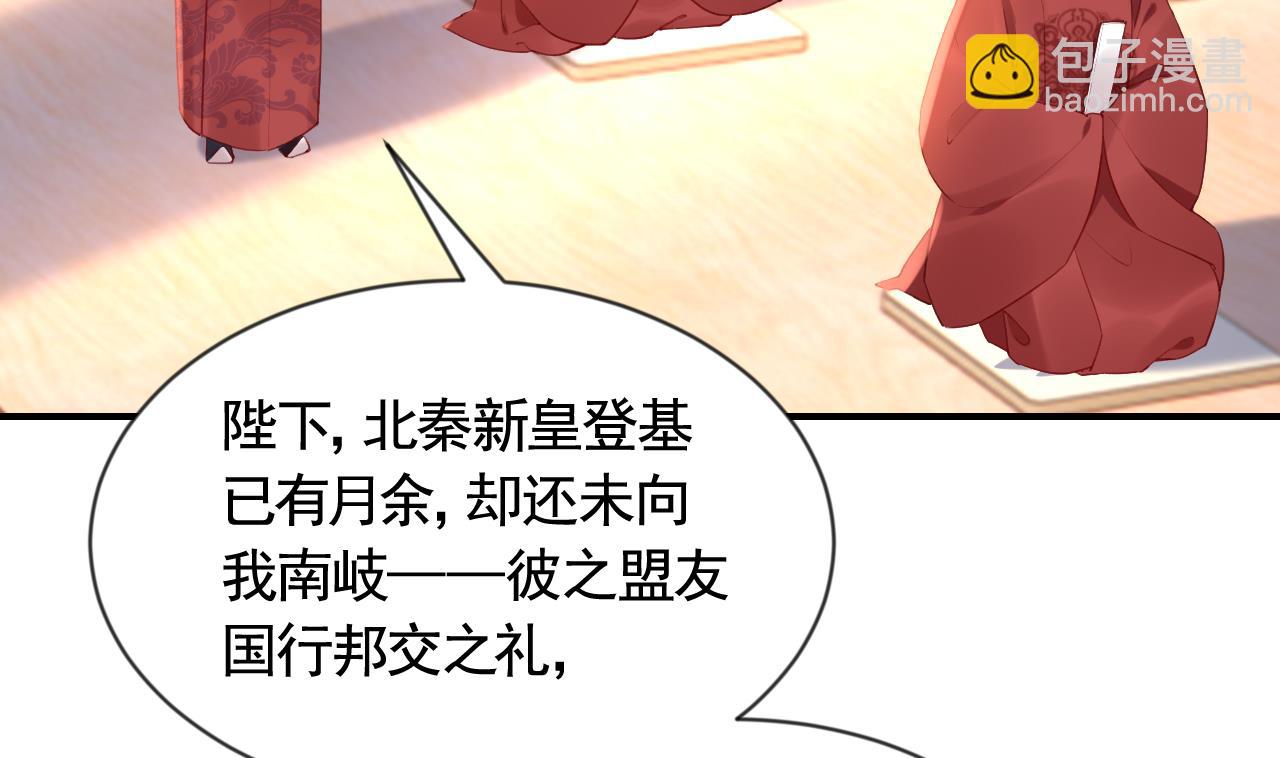 第88话  驾崩80