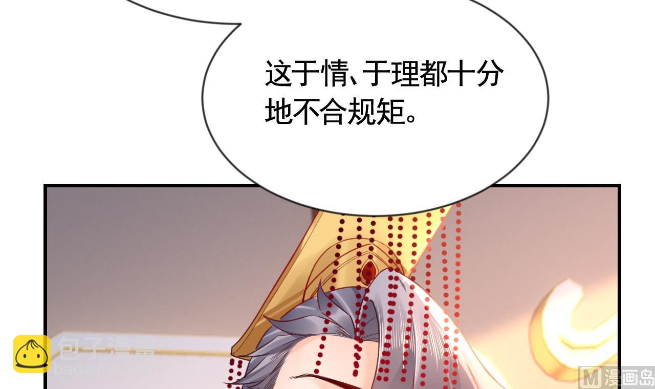第88话  驾崩81