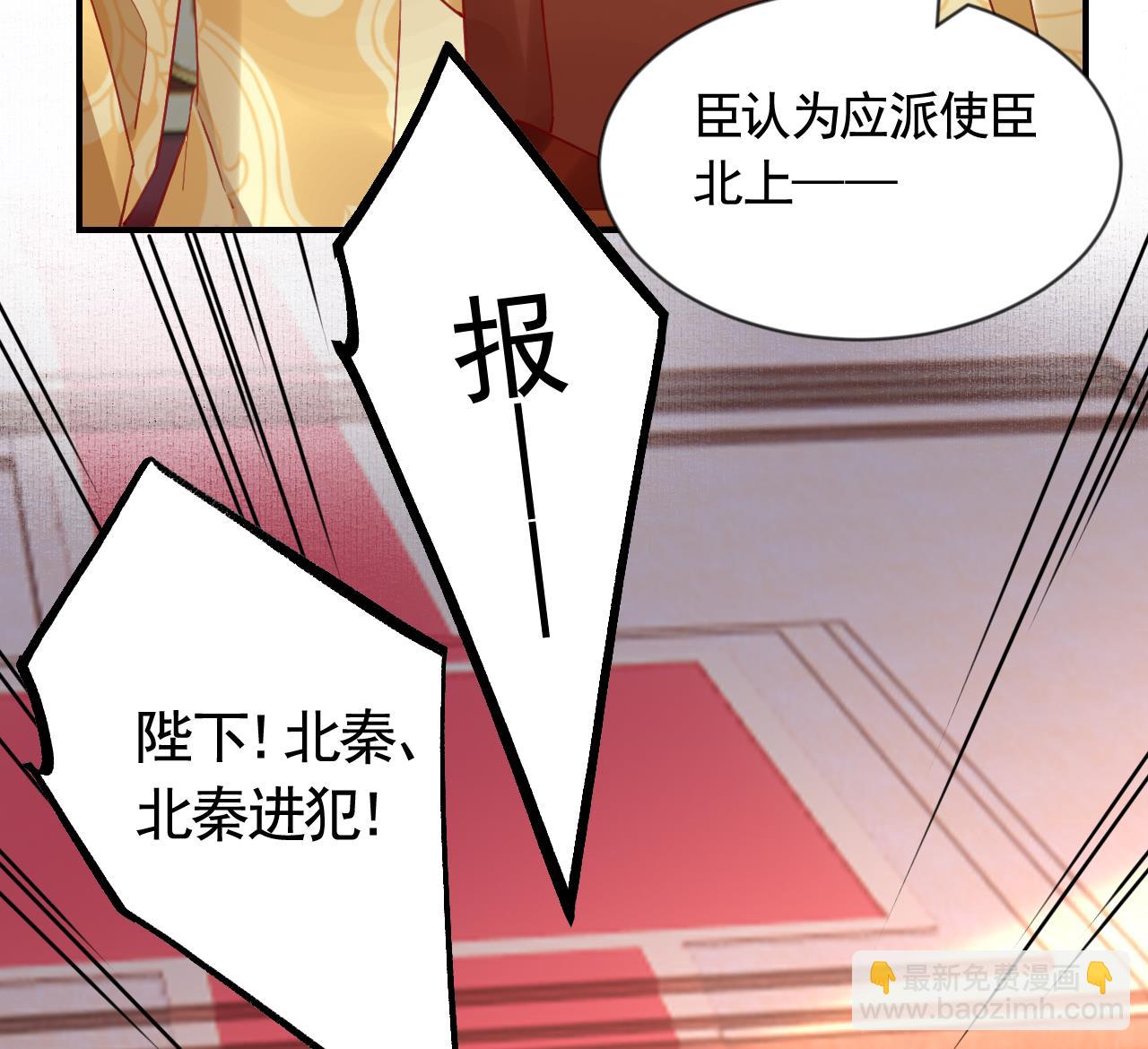 第88话  驾崩83