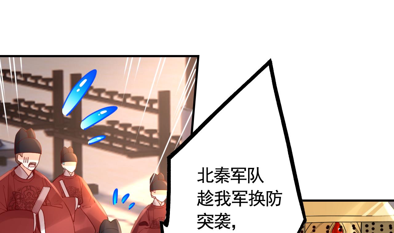 第88话  驾崩85