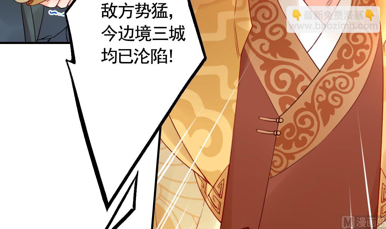 第88话  驾崩87