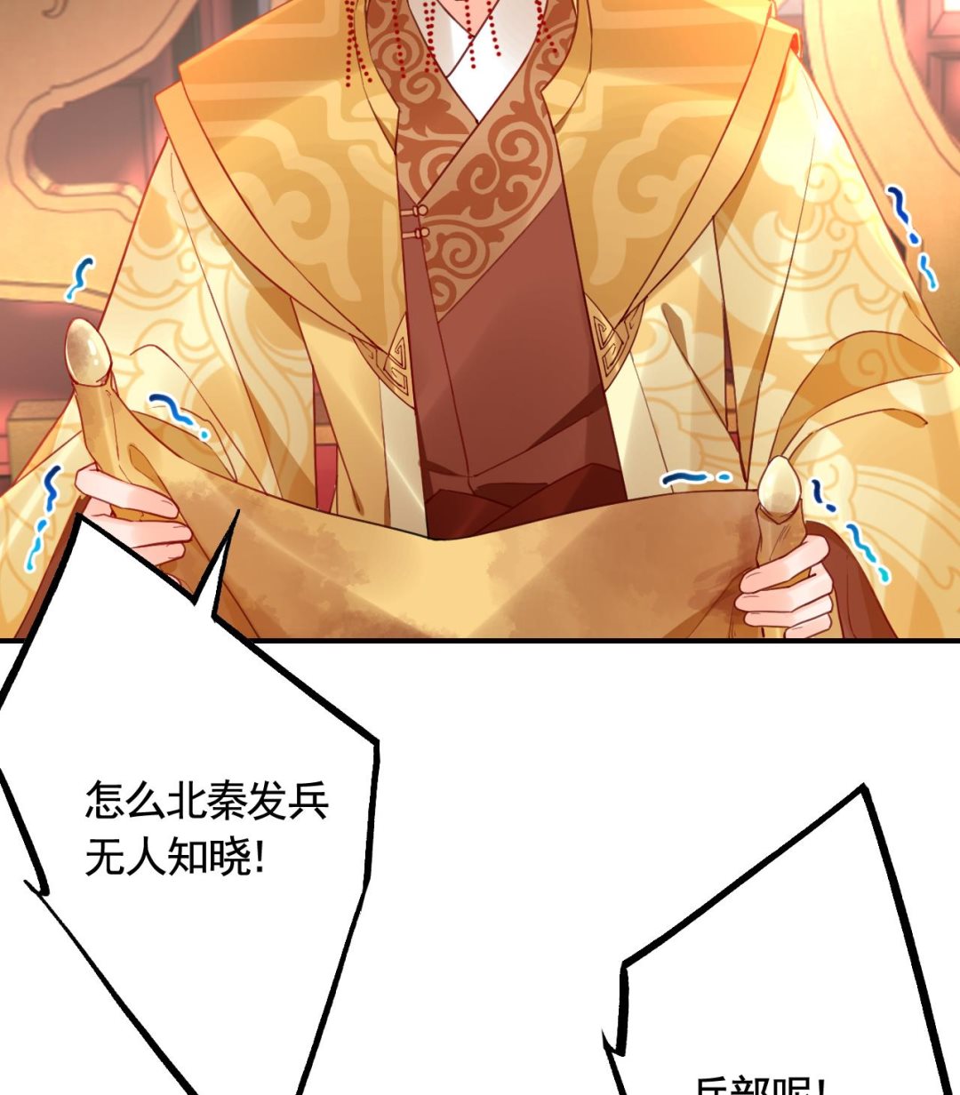 第88话  驾崩89