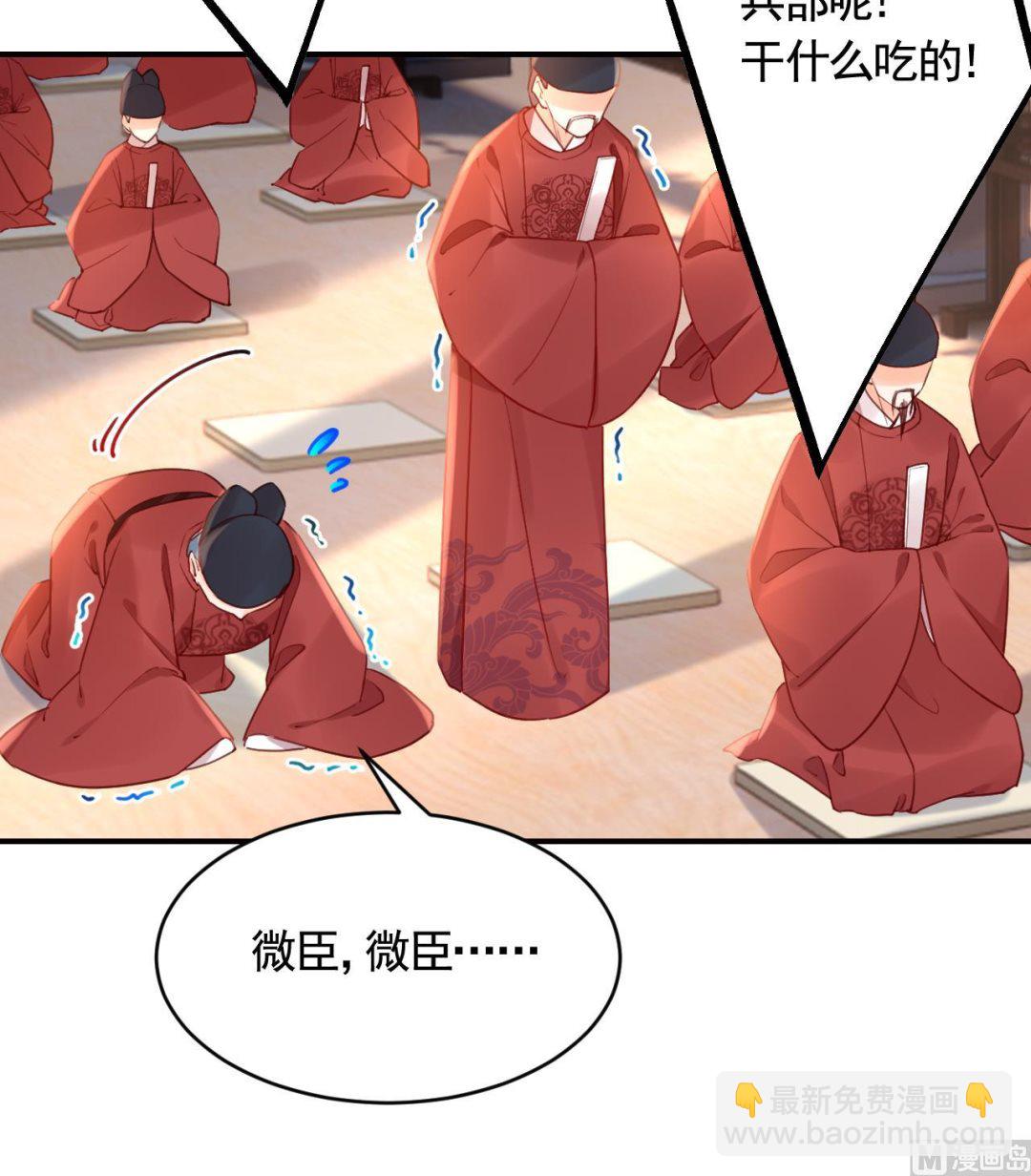 第88话  驾崩90
