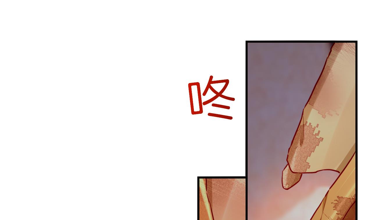 第88话  驾崩91