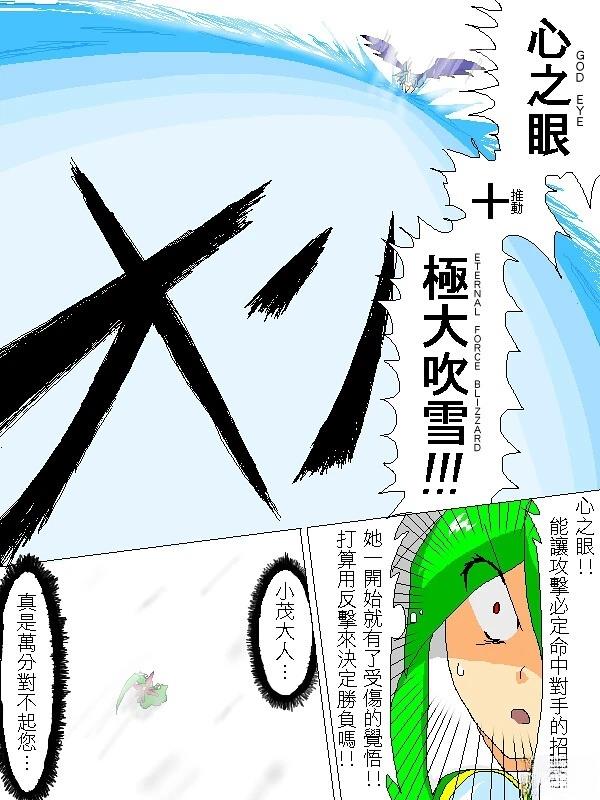 第21话0