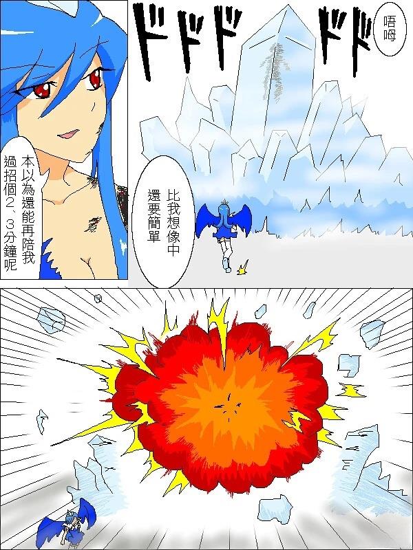 第21话2