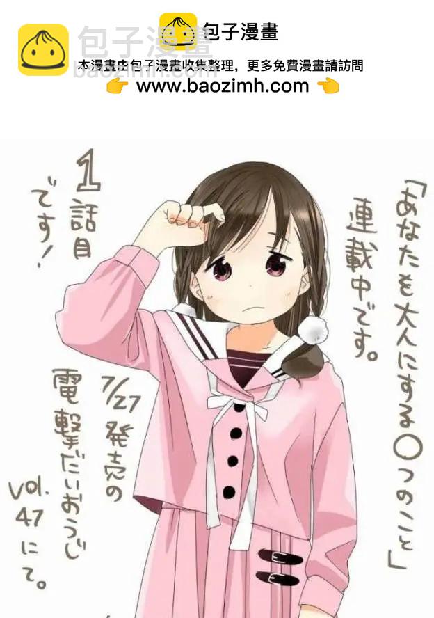 第01回1