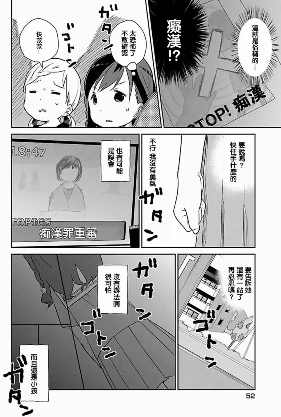 第01回11