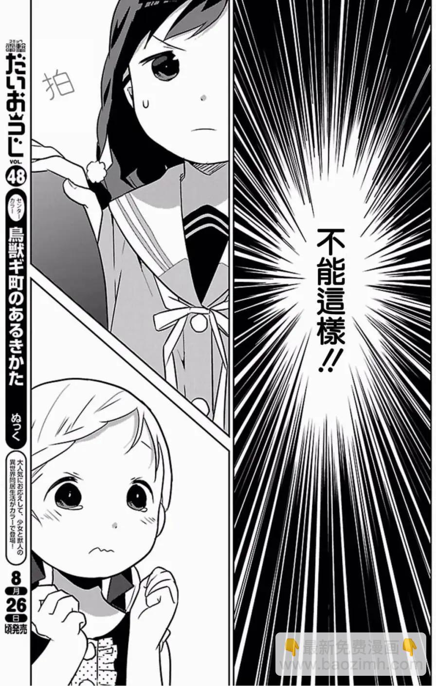 第01回12