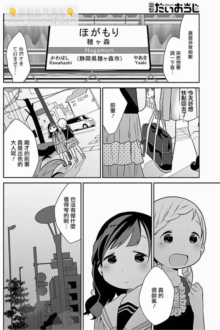 第01回14