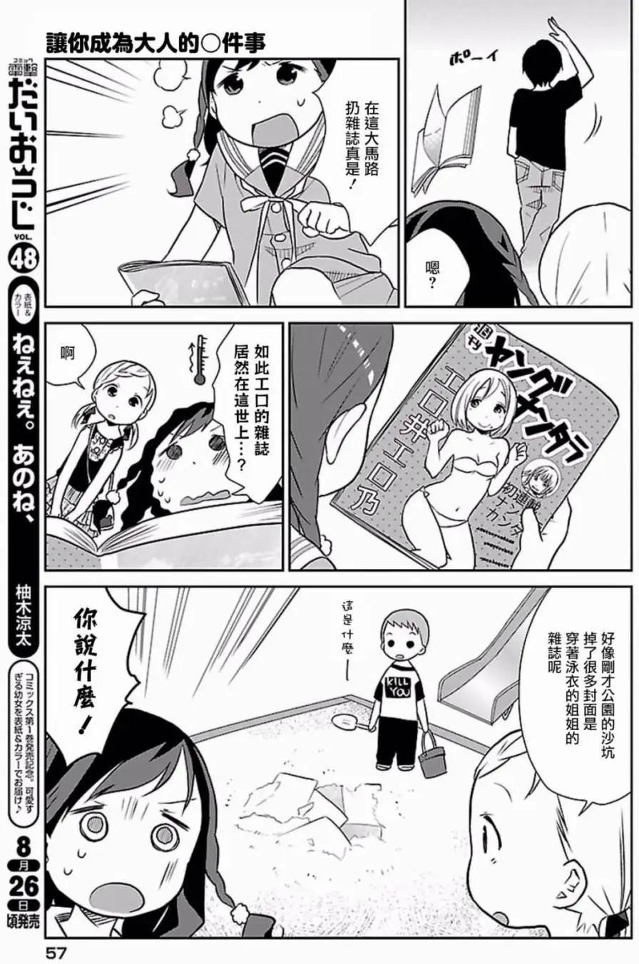 第01回15