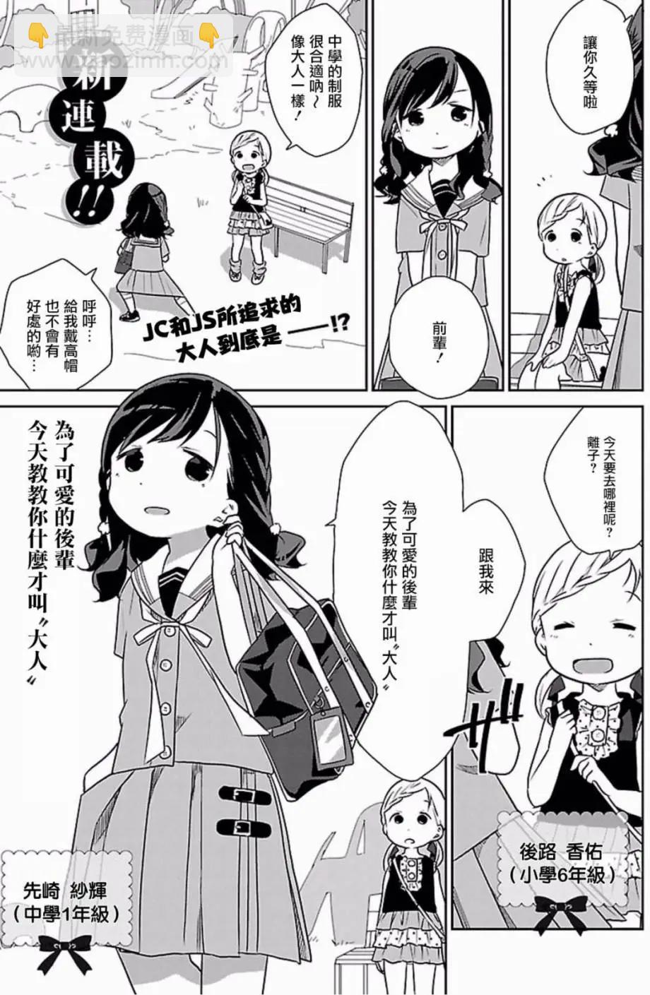 第01回2