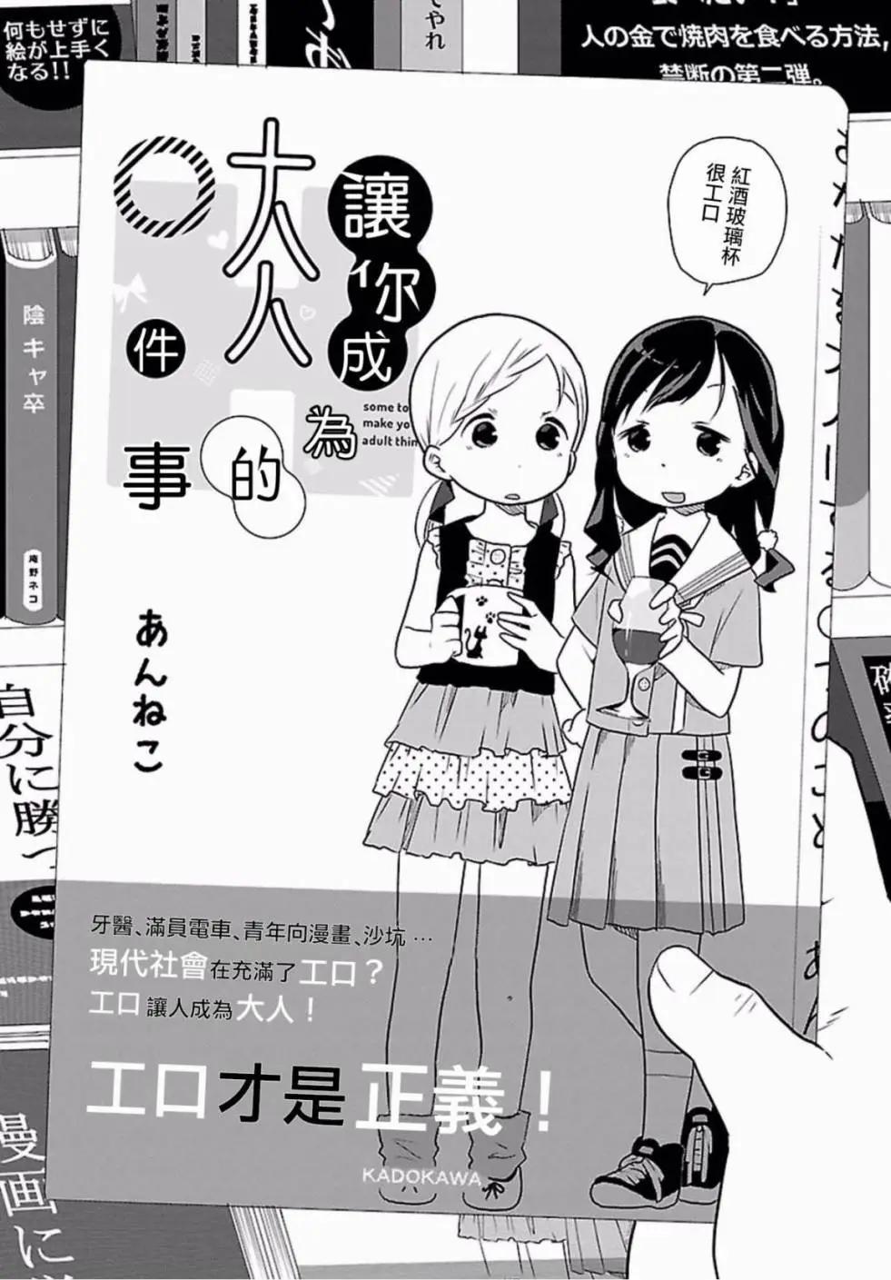 第01回3