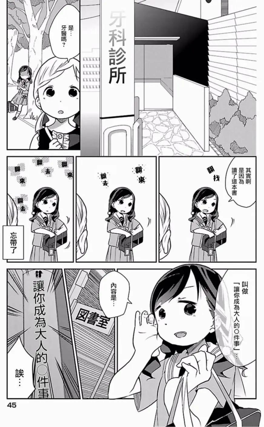 第01回4