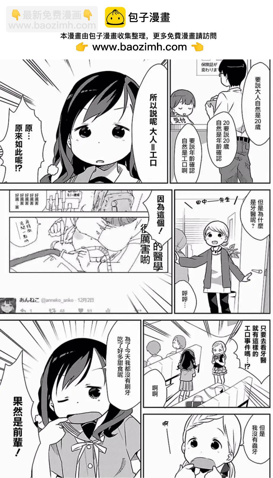 第01回6