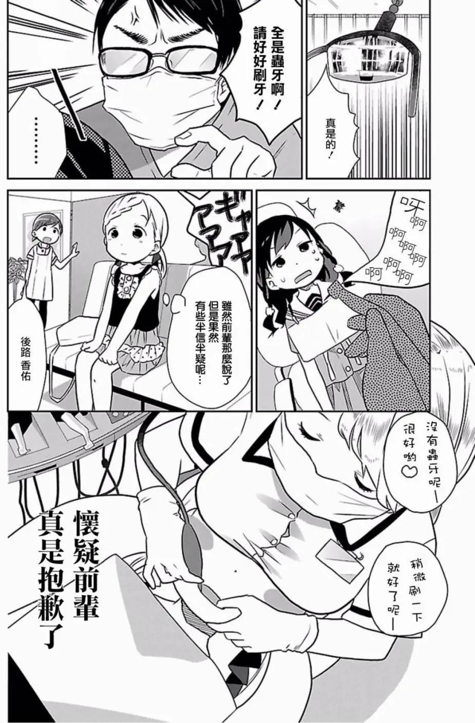 第01回7
