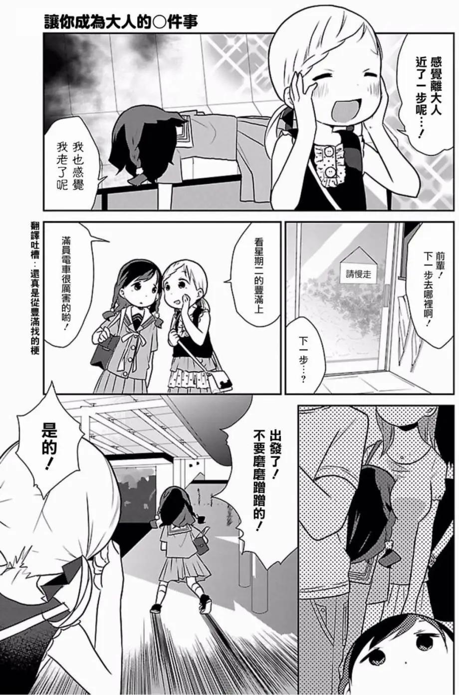 第01回8