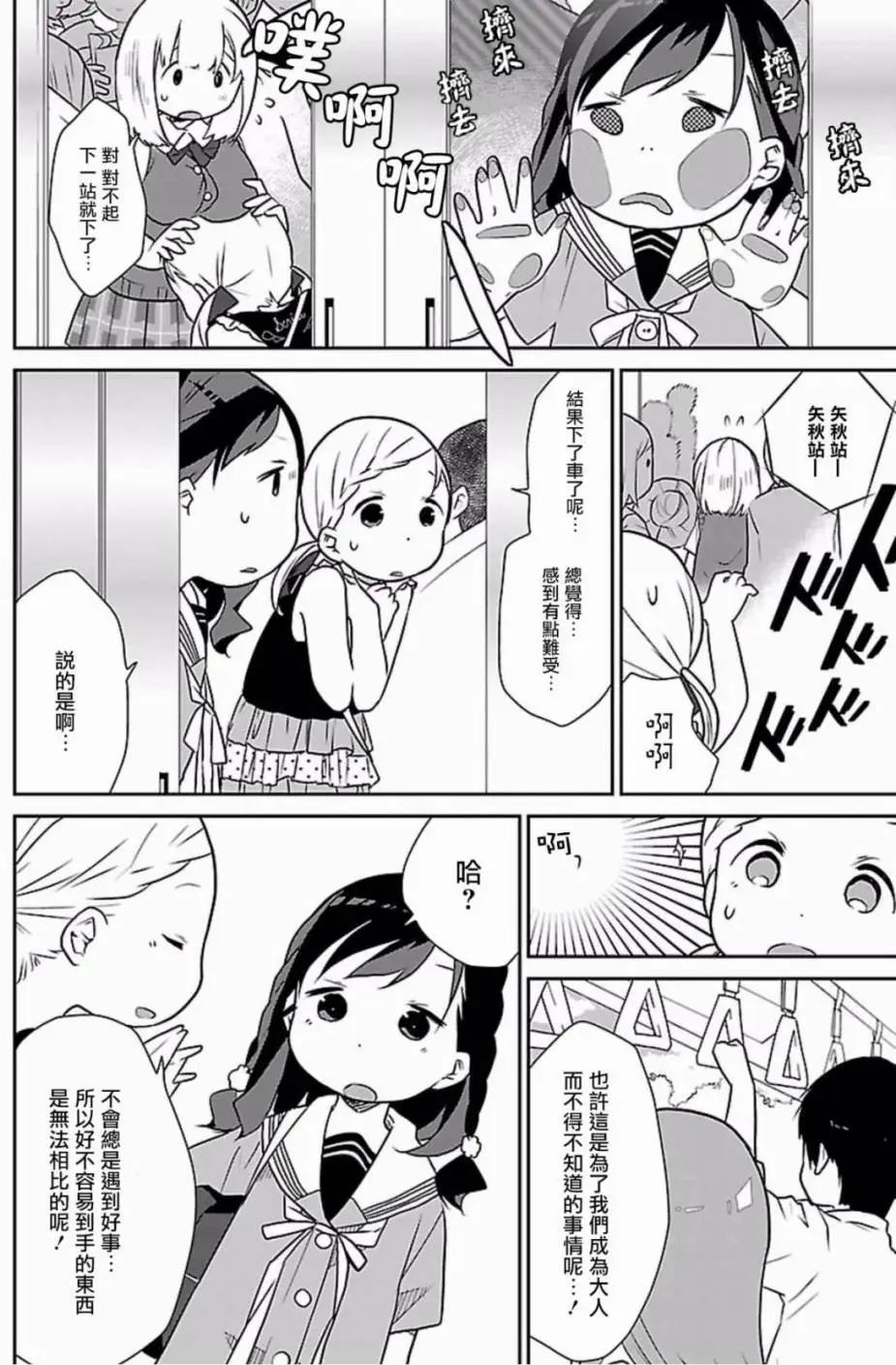 第01回9
