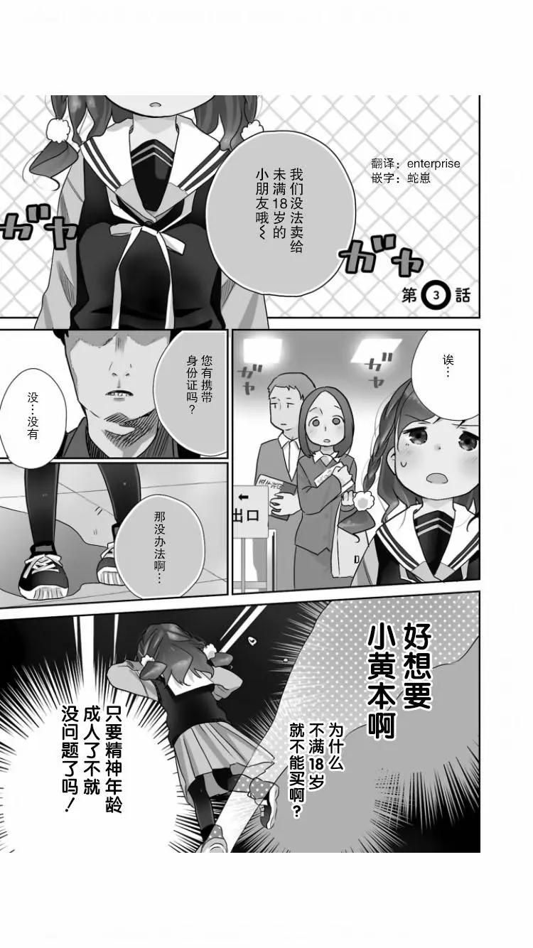 第03话0