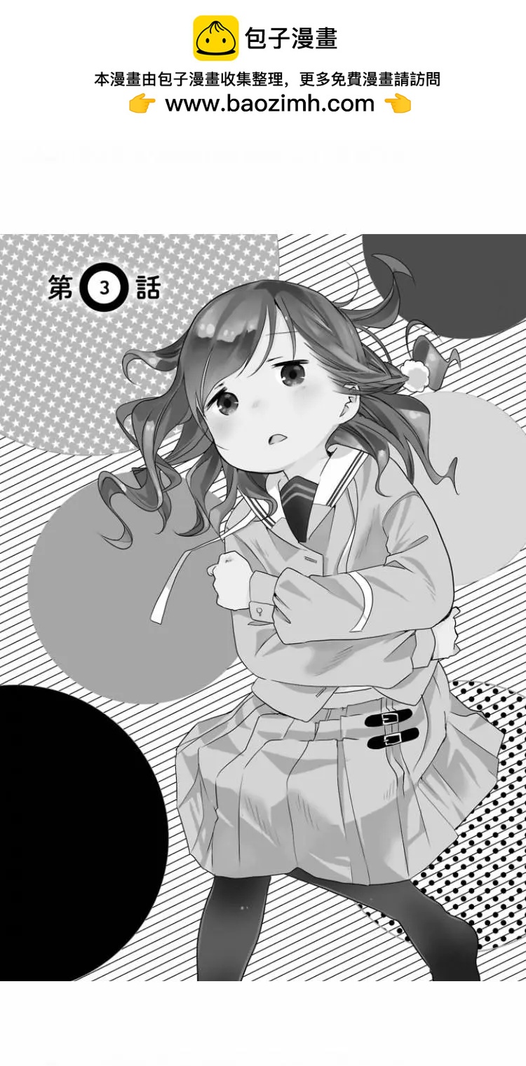 第03话1