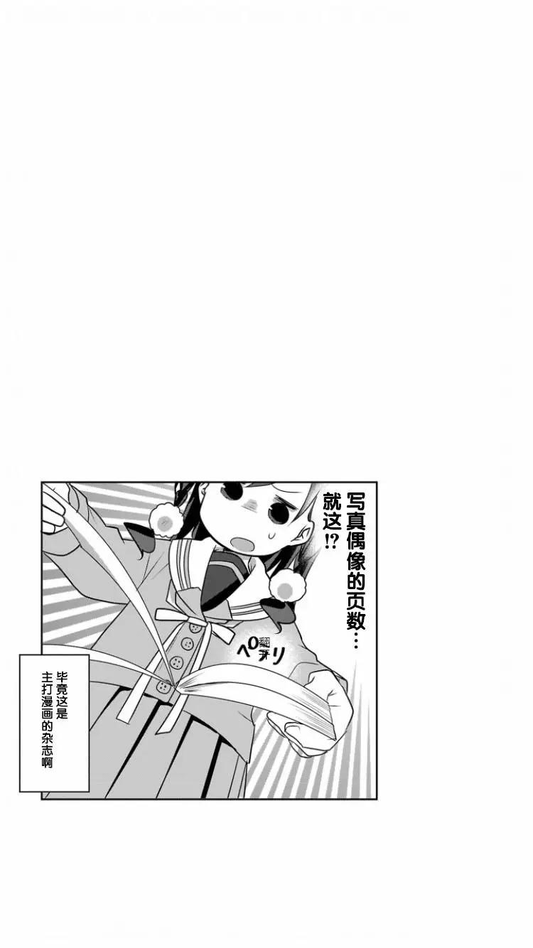 第03话16