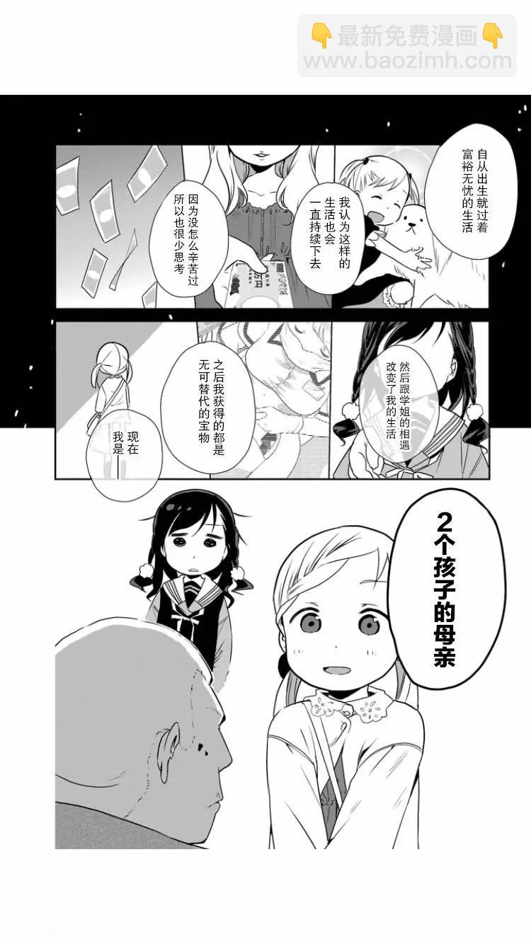 第03话9