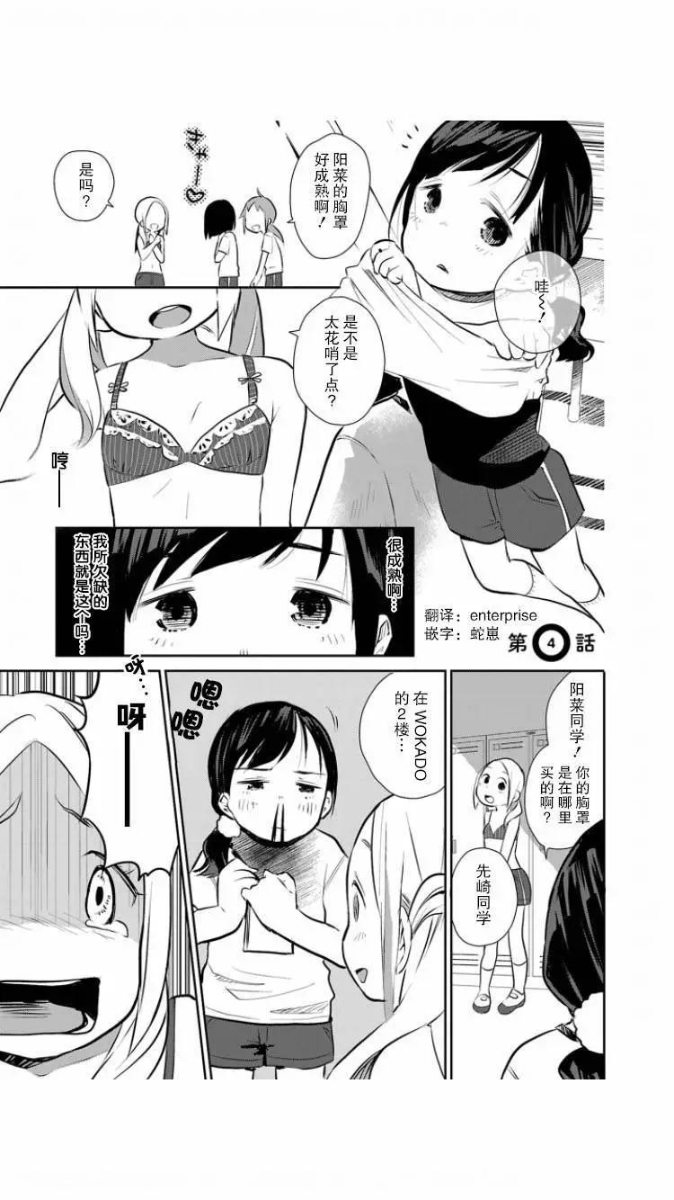 第04话0
