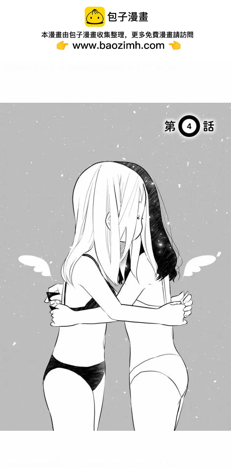 第04话1