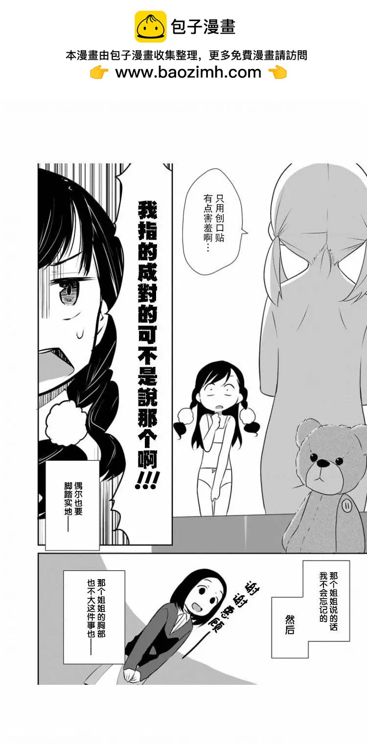 第04话15
