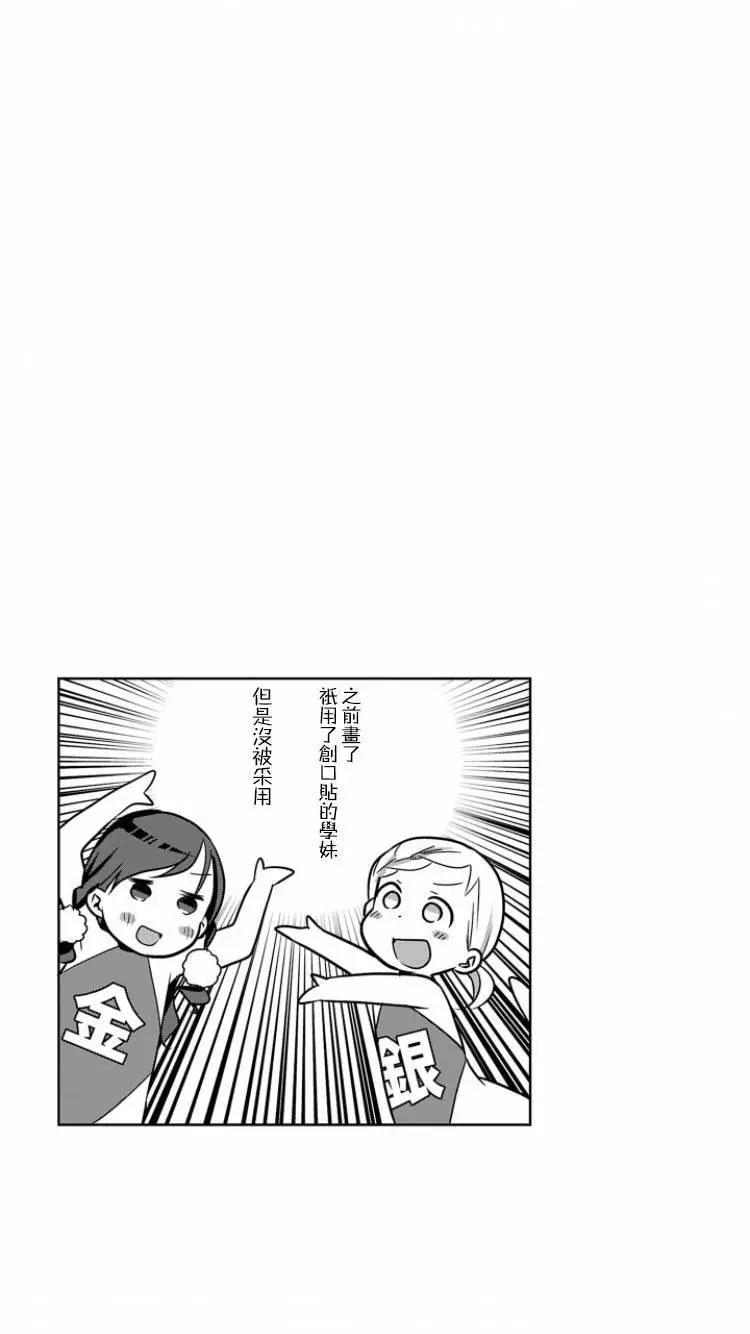第04话16