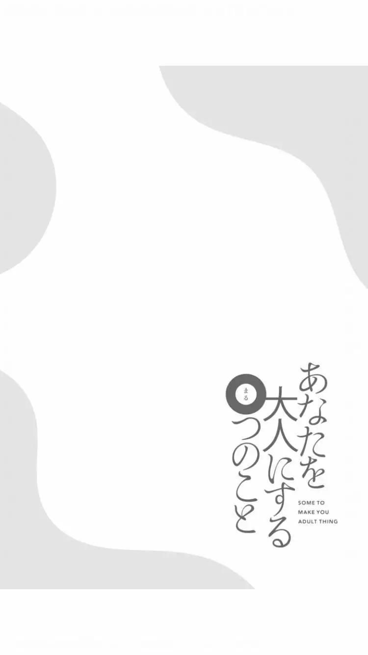 第04话17