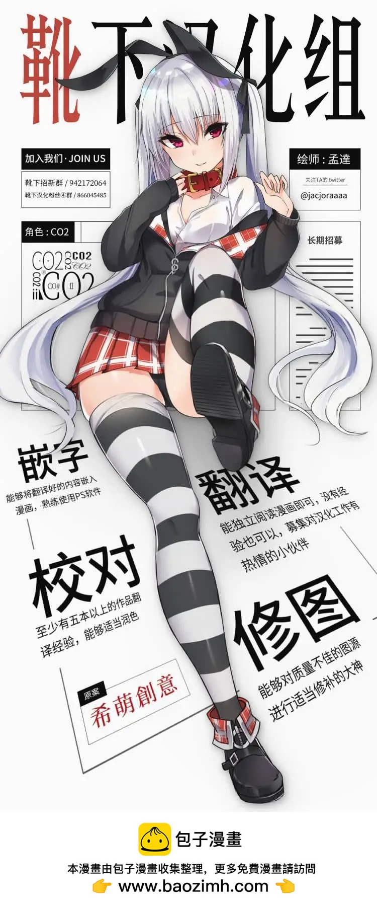 第04话18