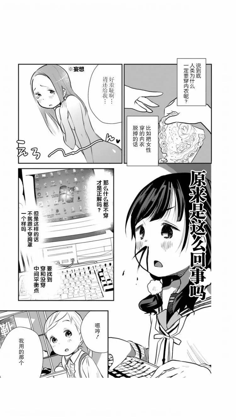 第04话4
