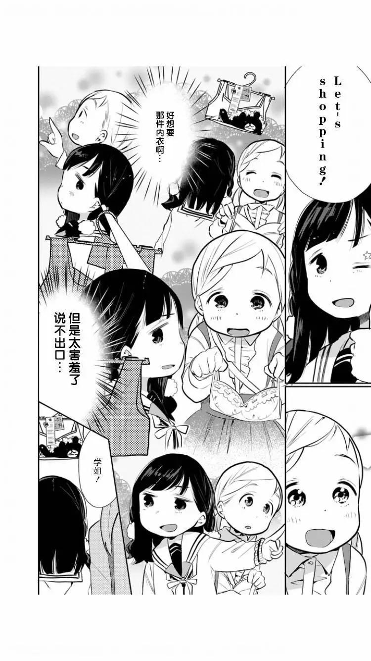 第04话9