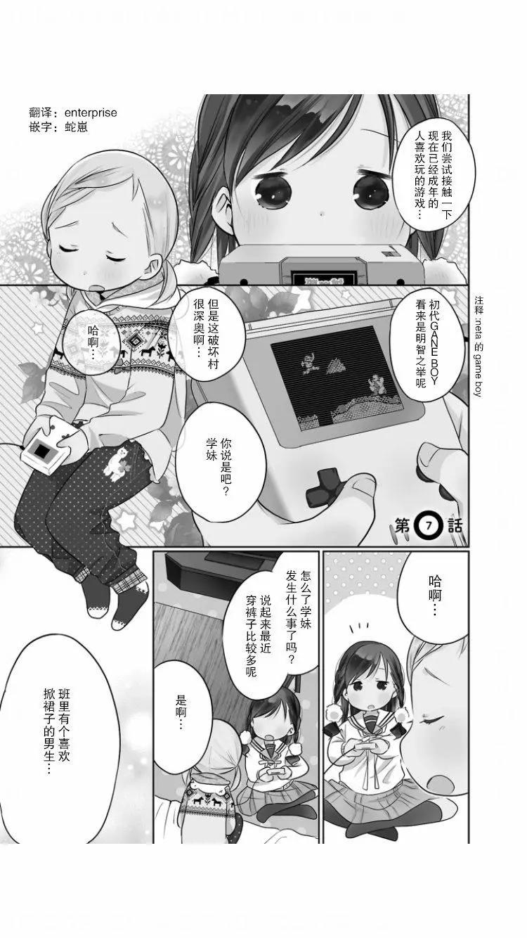 第07话0