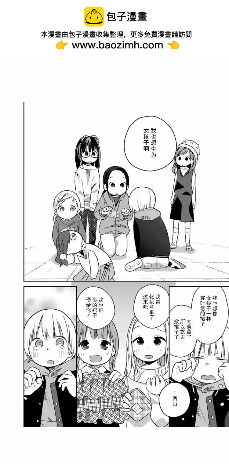第07话13