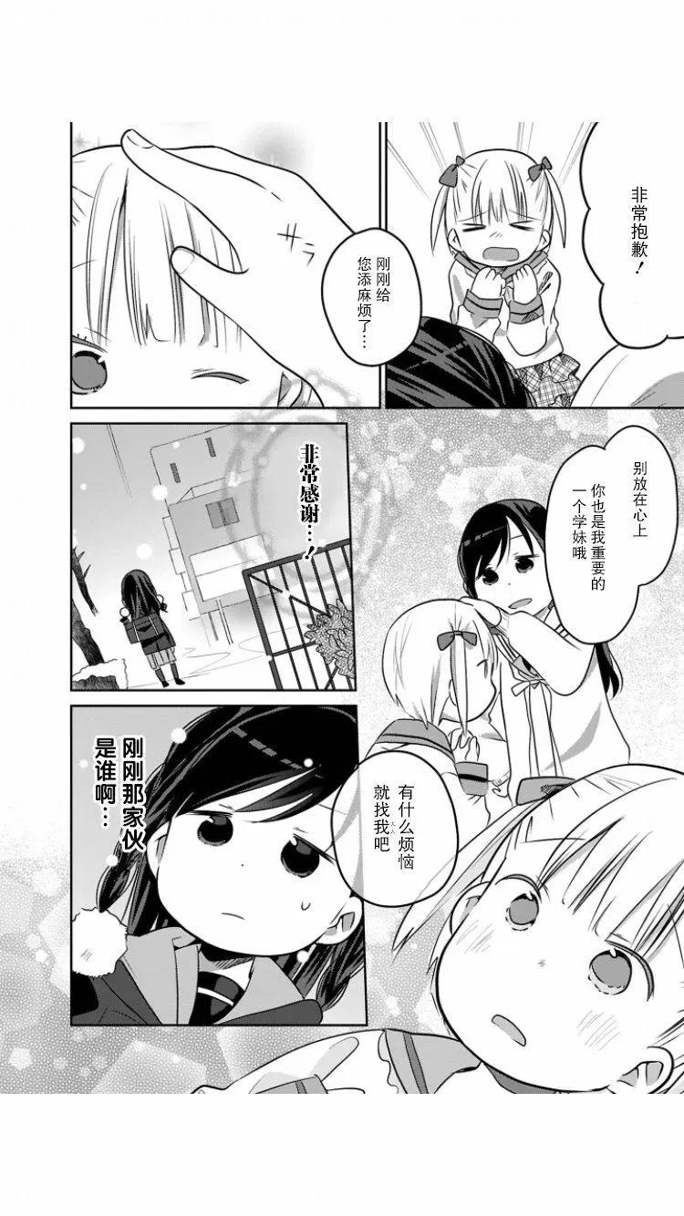 第07话15