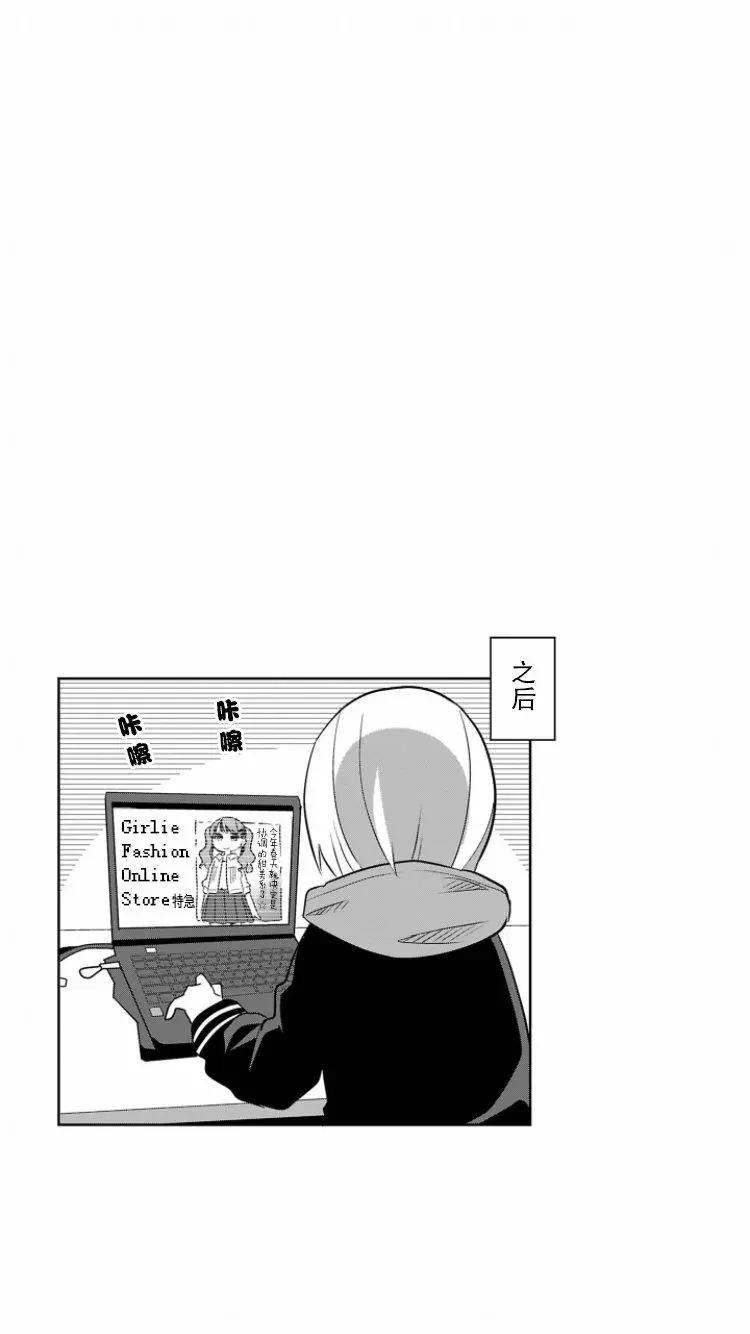第07话16