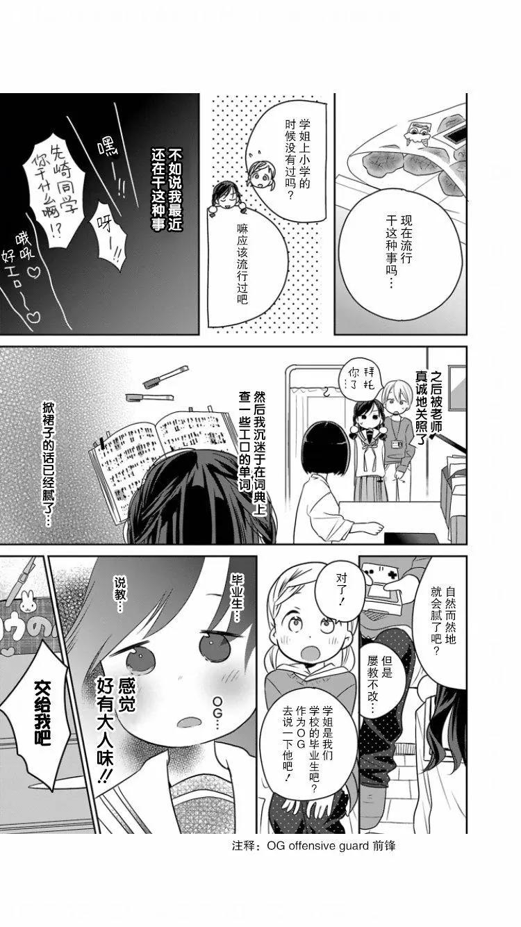 第07话2